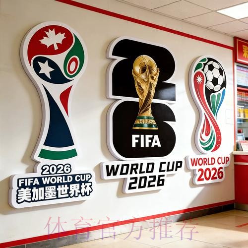 世界杯下注入口玩法全面剖析指南