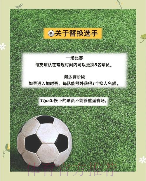苹果官方指南:如何安全参与世界杯买球 苹果官方指南:如何安全参与世界杯买球