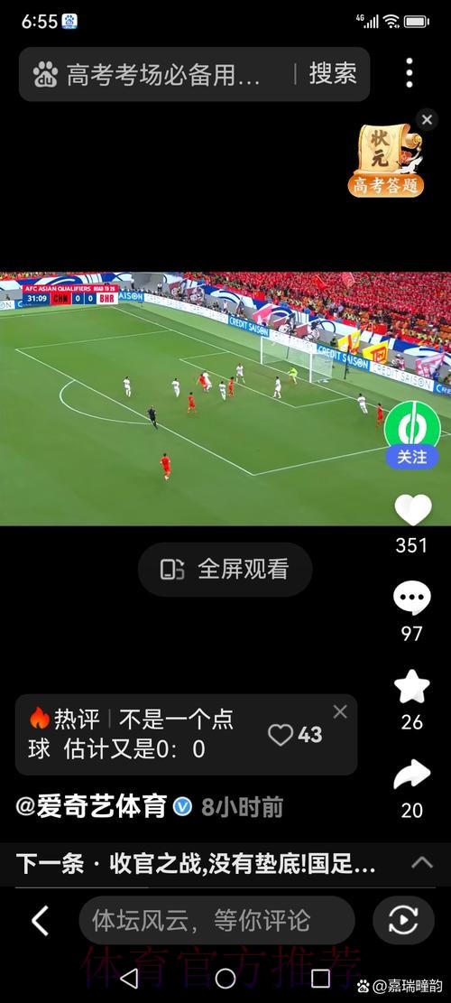 世界杯买球入口推荐,轻松享受赛事魅力 世界杯买球入口推荐,轻松享受赛事魅力